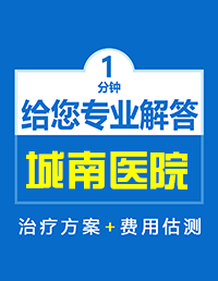 泉州男子早泄治不好了吗 早泄实用治疗方法