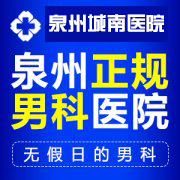 下身瘙痒什么原因