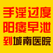 尿路感染的症状