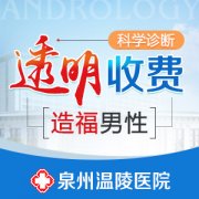 怎样才能不射那么快