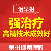 下面有异味腥臭味是什么原因